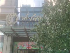 -远洋未来广场(育慧北路店)