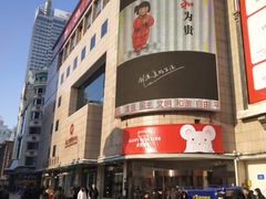 -远大购物中心(南岗店)