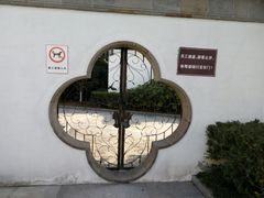 -张家港凤凰山景区河阳山歌馆