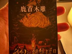 -明日世界密室轰趴·剧本桌游·箭馆团建(国贸店)