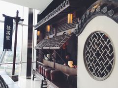 -桂满陇-十里风荷(合生汇店)