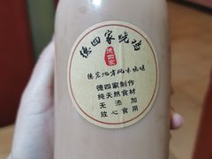 -德四家·云南傣味烧烤品牌(和谐店)