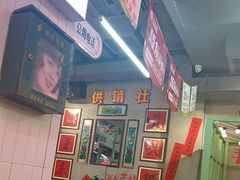 -巴卤社老火锅(财富店)