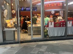 -巴黎优朵烘焙馆(菱角湖壹号店)