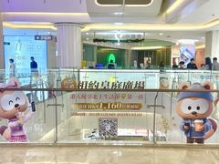 -皇庭广场(福华三路店)