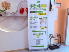 -手爱盲人推拿按摩·精准调理(江宁金山路店)