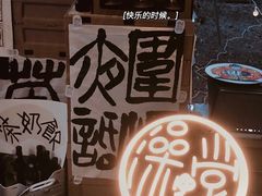 -苏州本色美术馆