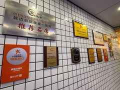 -震海贝烤贝·民俗特色店(延吉总店)