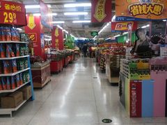 -沃尔玛购物广场(鸿通城店)