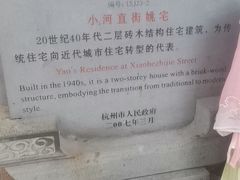 -小河直街历史文化街区