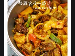 -尕胡才炕锅烤羊肉馆(八一路店)