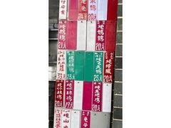 -達揚原味燉品(文明路店)