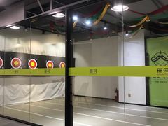 -無弓射箭俱乐部(领展中心城店)