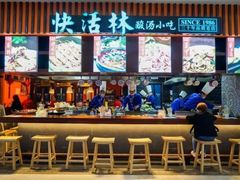 -鸿通城购物中心