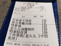 -老头儿油爆虾(星光一期店)