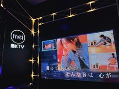 -魅KTV(北京望京万科时代中心店)