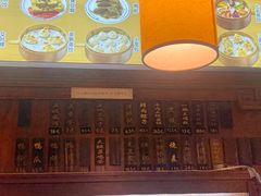 -汪一挑馄饨(老街店)