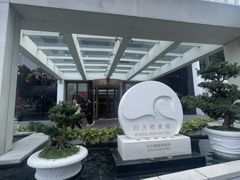 -广州白天鹅宾馆