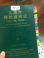 -圣瑞医疗上海圣恩儿科门诊部
