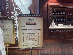 -汉巴味德(大悦城店)