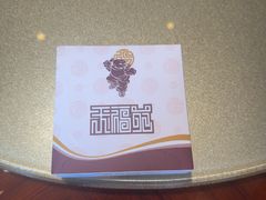 -天福苑(崇宁路店)