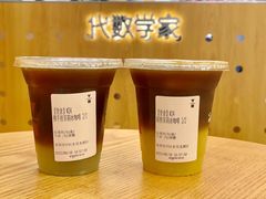 -代数学家algebraist(东吴龙湖天街店)