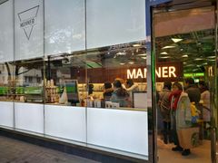 门面-Manner Coffee(大宁国际商业广场店)