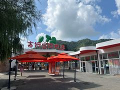 -吉姆冒险世界(蓟州店)