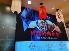 -町门烤肉拌饭专门店(哈西万达店)