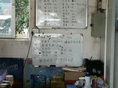 -珍成炸滋味