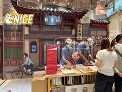 -稻香村(文殊院旗舰店)