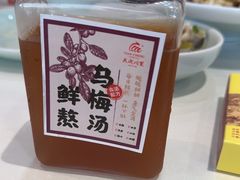-天成川菜(礼岗店)