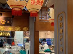 -奇芳阁·百年清真南京菜(夫子庙店)