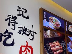 -不是烧烤·武汉大排档(亚运村店)