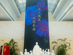 -宋庆龄陵园