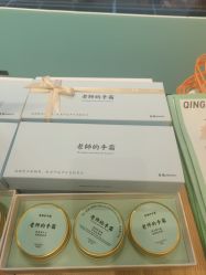 -青稚护手霜QINGZHI