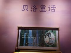 -成都银泰中心in99