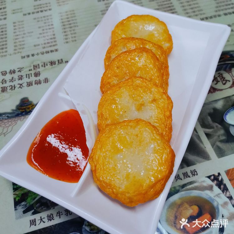 【寻味顺德】顶好吃的顺德老字号周大娘牛乳
