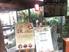 -西安国际创新人才交流中心•药浴温泉