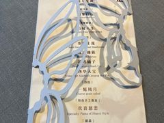 -叶叶菩提(太原别墅店)