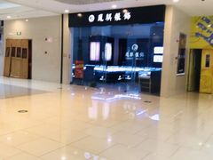 -宝龙广场(蓬莱区)