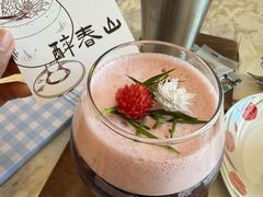 -33Coffeelab 咖啡研究所