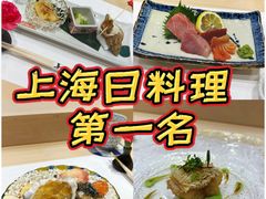 -鮨一日本料理旗舰店(总店)
