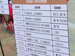 -中国傩城