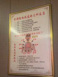-升艾堂亚健康调理中心