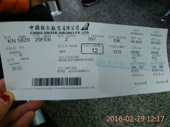 -中国联合航空