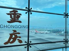 -重庆江北国际机场-T2航站楼