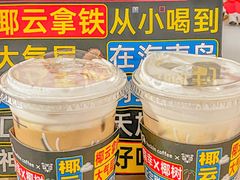 -瑞幸咖啡(新世界中心店)