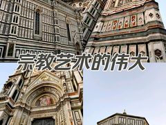 -圣母百花大教堂穹顶