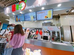 -橘菓子·果茶专家(直通车店)